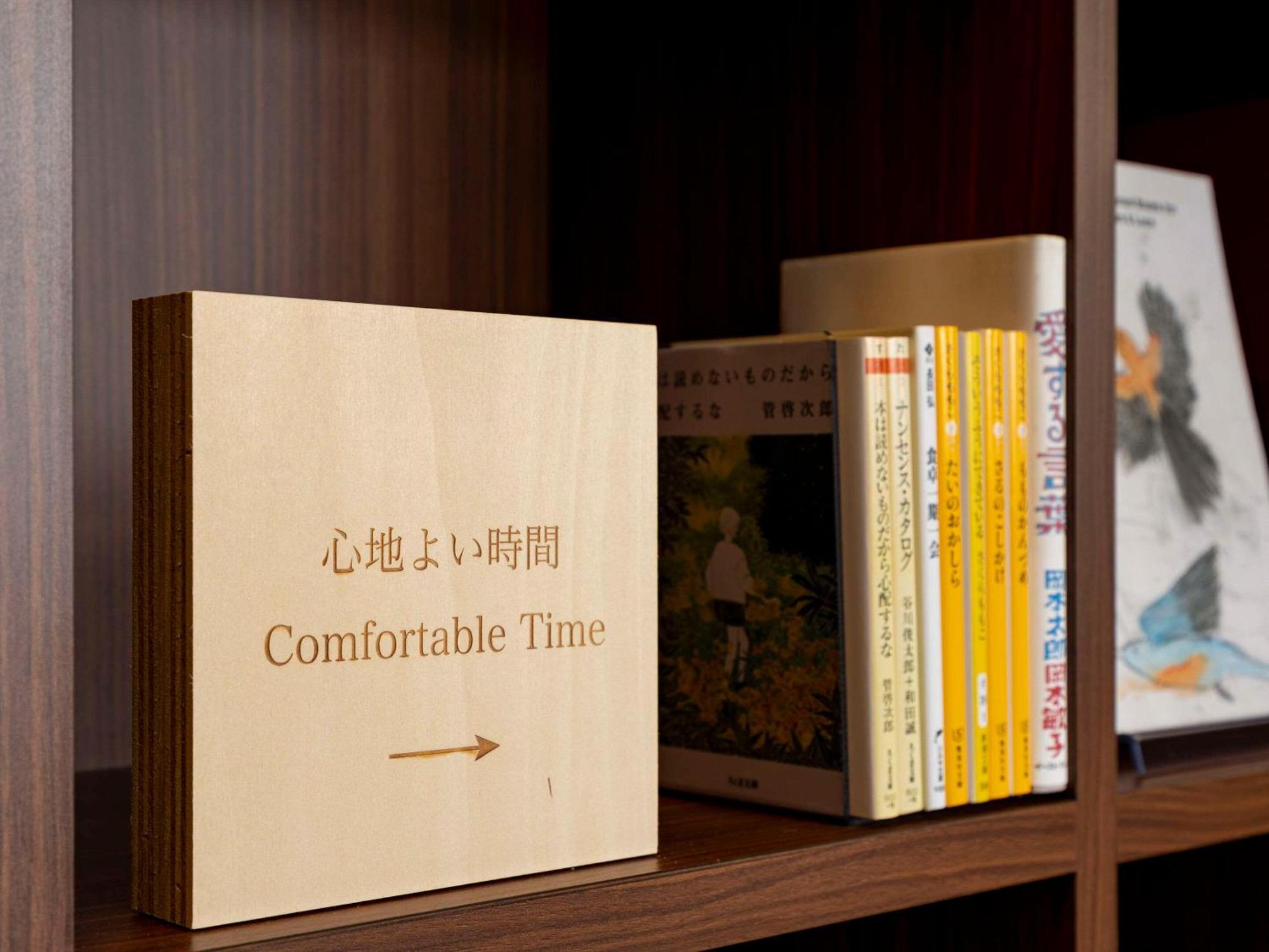 Comfort Hotel Хиконе Екстериор снимка